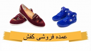 عمده فروشی کتانی
